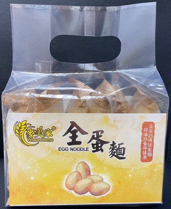 全蛋麵 - Image 2