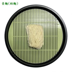 素齊麵 (幼)