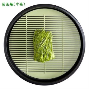 菠菜麵（中條）