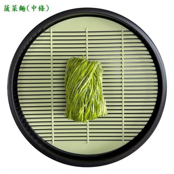 菠菜麵（中條）