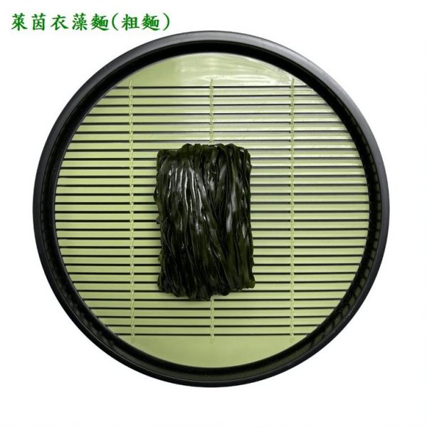 萊茵衣藻麵（粗）
