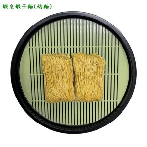 蝦皇蝦子麵（幼）